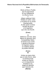 Whether it's windows, mac, ios or android, you will be able to download the images using download button. Himno Nacional De La Republica Bolivariana De Venezuela