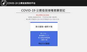 若你要用csv,excel按鈕下載全部資料, 請在上面網址最後補貼上字串 ?downloadall=yes 或 &downloadall=yes # 下載時間可 疫苗總接種人數. 8zi4idu Szo2vm