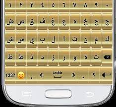 Arabic, persian and kurdish letters as pronounced on latin keyboard. Download Screen Keyboard Arab Sticker Arabic Keyboard For Android Apk Download Download Arabic Keyboard For Windows To Add The Arabic Language To Your Pc Dorathy Ree