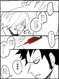 twitter トラファルガー ワーテルロー トラファルガー ロー