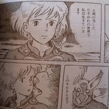 矢野ゆかり | とさちょうものがたり