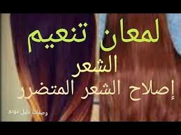 وصفات دودو قناع تنعيم و يعطي لمعان للشعر يصلح الشعر المتضرر neon signs blog posts blog