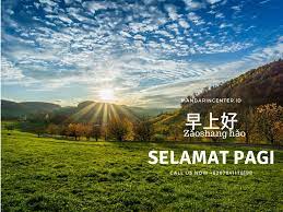 Pada kesempaatan kali ini ibi akan membahas tentang beberapa contoh posting pada other, vocabularyditag # ucapan selamat pagi bahasa inggris gaul, #kata kata ucapan selamat pagi, #romantis pagi hari bahasa. Praktis Mengucapkan Selamat Pagi Dalam Bahasa Mandarin Mandarincenter