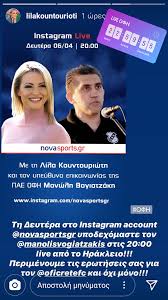 Το νέο γήπεδο της αεκ όπως δεν το έχετε ξαναδεί. O Manwlhs Bogiatzakhs Se Live Chat Me Th Lila Koyntoyriwth Oficrete Gr Anapsame Fwtia