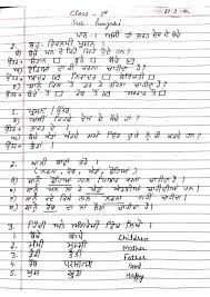 We did not find results for: St Francis Convent School Kartarpur Punjab