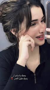 أغنية بحبك لرحمة عصمت