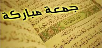دوري المحترفين المصري لكرة اليد. Ø­ÙƒÙ…Ø© Ø§Ù„Ø¬Ù…Ø¹Ø© Ù‚Ù„Ø¹Ù‡ Ø§Ù„ÙƒÙˆÙŠØª Ø§Ù„Ù…ÙˆÙ‚Ø¹ Ø§Ù„Ø´Ø§Ù…Ù„ Ù„ÙƒÙ„ Ù…Ø§ ØªØ¨Ø­Ø« Ø¹Ù†Ù‡