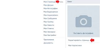 Kak Ukazat Mestopolozhenie V Kontakte