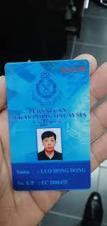 Meyarankan masyarakat berpersatuan secara positif. Lovelydarshan On Twitter Bagaimana Warganegara China Boleh Mendapatkan Dan Menjadi Ahli Persatuan Bekas Polis Harap Wakil Persatuan Atau Polis Boleh Menjawab Persoalan Ini Https T Co Amhxipsqef