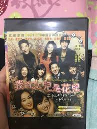 내 딸 꽃님 bu / my daughter çiçek çince konu başlığı: Korean Drama My Daughter Flower Music Media Cd S Dvd S Other Media On Carousell