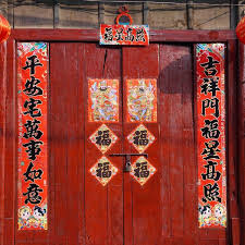 Chinese New Year Spring Festival Couplets Chinese New Year Decorations Chinese New Year Party New Years Decorations