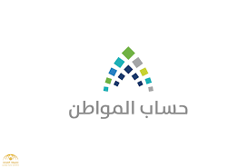 حساب ضريبة المبيعات وضريبة المشتريات واجمالي الضريبة الشهرية الخاصة بالمصالح التجارية بواسطة حاسبة الضريبة الإلكترونية. Ø­Ø³Ø§Ø¨ Ø§Ù„Ù…ÙˆØ§Ø·Ù† Ø§Ù„ØªØ³Ø¬ÙŠÙ„ Ù…ØªØ§Ø­ Ø¹Ù„Ù‰ Ù…Ø¯Ø§Ø± 24 Ø³Ø§Ø¹Ø© ÙˆØ¨ÙŠØ§Ù†Ø§Øª Ø§Ù„Ù…Ø³Ø¬Ù„ÙŠÙ† Ø³ØªØ³Ø§Ø¹Ø¯ ÙÙŠ ÙˆØ¶Ø¹ Ø§Ù„Ø³ÙŠØ§Ø³Ø§Øª Ù„Ù„Ø¨Ø±Ù†Ø§Ù…Ø¬ ØµØ­ÙŠÙØ© Ø§Ù„Ù…Ø±ØµØ¯
