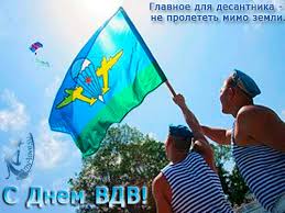 Стильная поздравительная открытка гиф с тортом. S Dnyom Vdv Prazdniki I Pozdravleniya