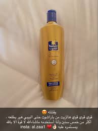 زيت شعر عنايه عنايه تجارب اهتمام Coconut Oil Hair Coconut Hair Hair Oil