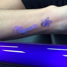 Moms nuclear uv tattoo ink.5 ounce invisible fallout ultra violet us 1/2 oz. 50 White Ink Tattoos That Redefine What Beautiful Is