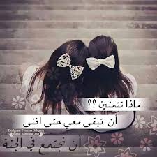 Pin By מהא עודה On مجنونة أستاذتها Best Friend Drawings Drawings Of Friends Cute Love Couple