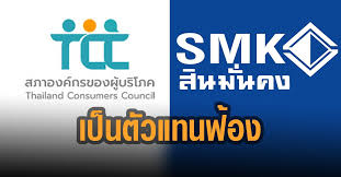 สินมั่นคงประกันภัย ที่พึ่งคนไทยเจ้าแรกออกตัวเบรก กรมธรรม์ประกันโควิด ขณะที่ปีเริ่มต้นโควิด 2563 รายได้ 10,413.96 ล้าน กำไรเพิ่ม 11% วันที่ 16. Qyw8qneuciibkm