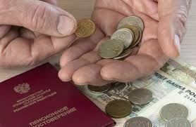 Indeksaciya Pensij Rabotayushim Pensioneram V 2020 Godu Stoit Li Ozhidat Pribavku Rambler Finansy