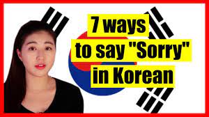 Now that you've learned how to thank someone in korean, it's time to learn how to say sorry in korean too. í•œêµ­ì–´ Learn Korean 7 Ways To Say Sorry In Korean Youtube
