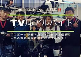 カメラアシスタントのバイト アルバイト パートの求人情報 バイトルで仕事探し
