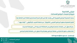 Englishtvtc Englishtvtc Twitter