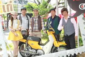 Check spelling or type a new query. Ap Honda Indulge The Passionate Fans In Japanese Style With New Super Cub Komarjohari