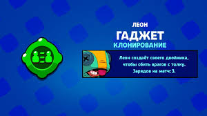 Unlock and upgrade brawlers collect and upgrade a variety of brawlers with powerful super abilities, star powers and gadgets! Create Meme Brawl Stars Gadgets Brawl Stars Game Brawl Stars Pictures Meme Arsenal Com