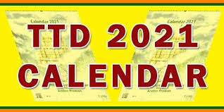 2021 Ttd Calendar Important Days Festivals Brahmotsavam Dates Temples In India Info Slokas Mantras Temples Tourist Places In 2020 Calendar 2021 Calendar Festival