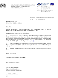 aduan & maklum balas ketsa. Surat Maklum Balas