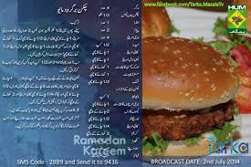 Making your own mayonnaise ups your burger game, adding truffle oil takes it to a whole new planet! Chicken Burger With Mayo Recipe Masalatv Cooking Recipes In Urdu Chicken Burgers Recipe Chicken Burgers