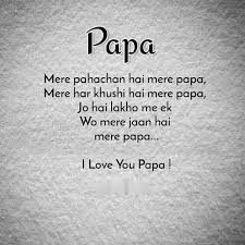 Miss U O O Dad Love Quotes Love My Parents Quotes Daughter Love Quotes