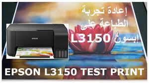 Fix it at home or working place easily. ØªØ¬Ø±Ø¨Ø© Ø·Ø§Ø¨Ø¹Ø© Ø¥Ø¨Ø³ÙˆÙ† L3150 Ø·Ø¨Ø§Ø¹Ø© ØµÙˆØ±Ø© Ù…Ù‚Ø§Ø³ A4 Youtube