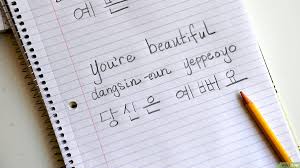 Kata kata bijak bahasa inggris paling inspiratif. Cara Mengucapkan Kata Cantik Dalam Bahasa Korea 2 Langkah