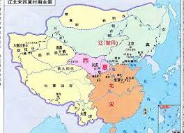 辽宋西夏全图 historical maps history map