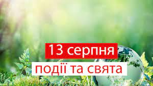 За кордоном святкують всесвітній день шульги. Wrhxt1cwp13bfm