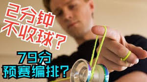 Lucas Decker 6英尺绳子做DNA_哔哩哔哩_bilibili