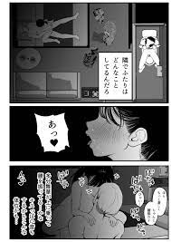 Boku to Kanojo to Goshujin-sama no Fuyuyasumi 2 - Page 10 - HentaiRox