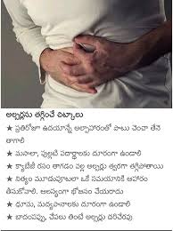 Pin By Vasu Chittoor Ap Speedzonecate On Vasu Chittoor Telugu Health Tips Health Remedies Thyroid Diet