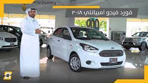 فورد فيجو 2018 ford figo 2018 youtube