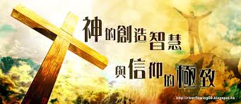 2010 2012 恩膏引擎全力開動 神的創造智慧與信仰的極致 baseball bat glory