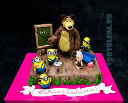 мультфильм маша и медведь первый раз в первый класс Tort Masha I Medved Minony Pervyj Raz V Pervyj Klass Bezkarkasnyj Dekor Iz Pologo Sahara Vsyo Chto Na Foto Sedobno Ves 2 4 Detskij Tort Tort Medved