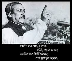 Image result for sheikh hasina with sheikh mujib