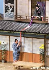 一本刀土俵入 左より 松本幸四郎 市川猿之助 猿之助 隈取り 歌舞伎