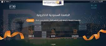 جامعة القصيم البوابة الإلكترونية للطلاب رابط التسجيل في جامعة شقراء للطلاب