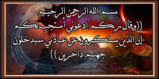 صـــور بــــلا حـــدود تواقيع اسلامية تواقيع اسلامية متحركة للمنتديات neon signs blog posts projects to try