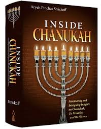 The festival begins on the 25th day of kislev and is celebrated for eight. Inside Chanukah Jewish Books Feldheim Publishers