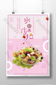 Mengapa salad buah menjadi makanan sehat? Gambar Promosi Salad Buah Template Psd Grafis Png Download Gratis Pikbest