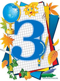 Download this hello autumn maple leaf border, maple leaf clipart, maple leaves, maple leaf border png clipart image with transparent background or psd file . Krasiva Prikrasa Do 1 Veresnya Roztyazhka Den Znan Rozdilnyanskij Navchalno Vihovnij Kompleks Shkola Gimnaziya 1