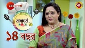 Check spelling or type a new query. Best Of Aparajita Adhya Rannaghar Free Watch Download Todaypk