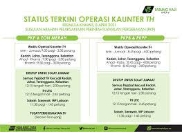 Kepada pelanggan th,anda perlu mengetahui cara membuat temujanji th & borang online di pejabat cawangan tabung haji dan cara mengisi borang. Waktu Operasi Tabung Haji Utc Ipoh 2019
